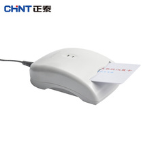 Zhengtai card reader prepaid electrographic table recharge device single-phase three-phase universal band system