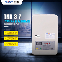 Zhengtai Voltage Regulator TND3 (TSD) -7 single-phase wall-mounted automatic AC voltage regulator 7000W Air conditioning computer