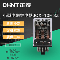 Zhengtai Small intermediate relay electromagnetic relay JQX-10F 3Z 3Z AC220V DC24V DC AC