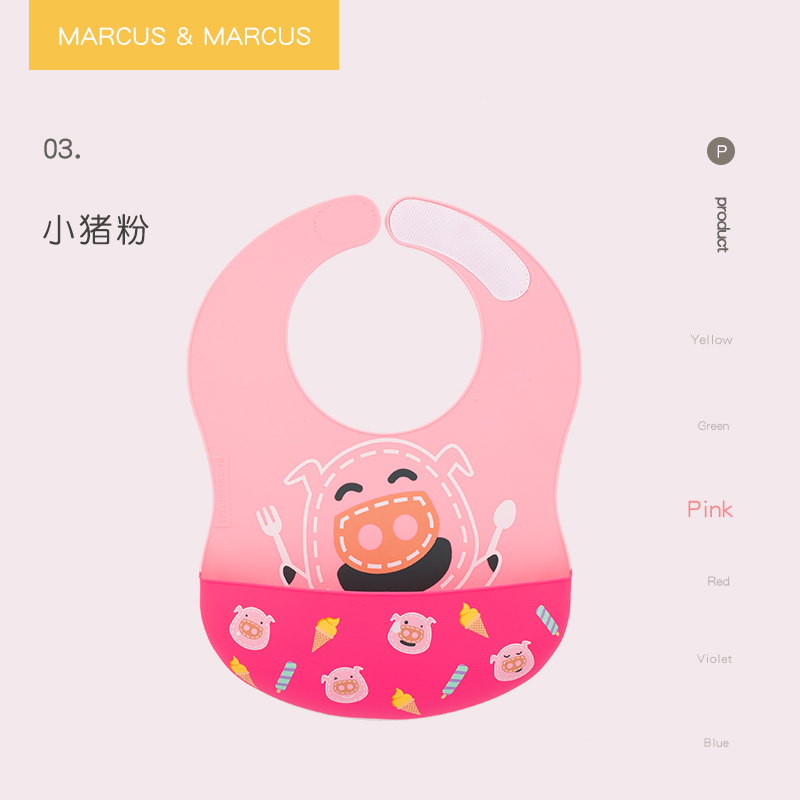 marcus silicone bib for baby eating baby supplementary bib for children waterproof super soft children's th eating