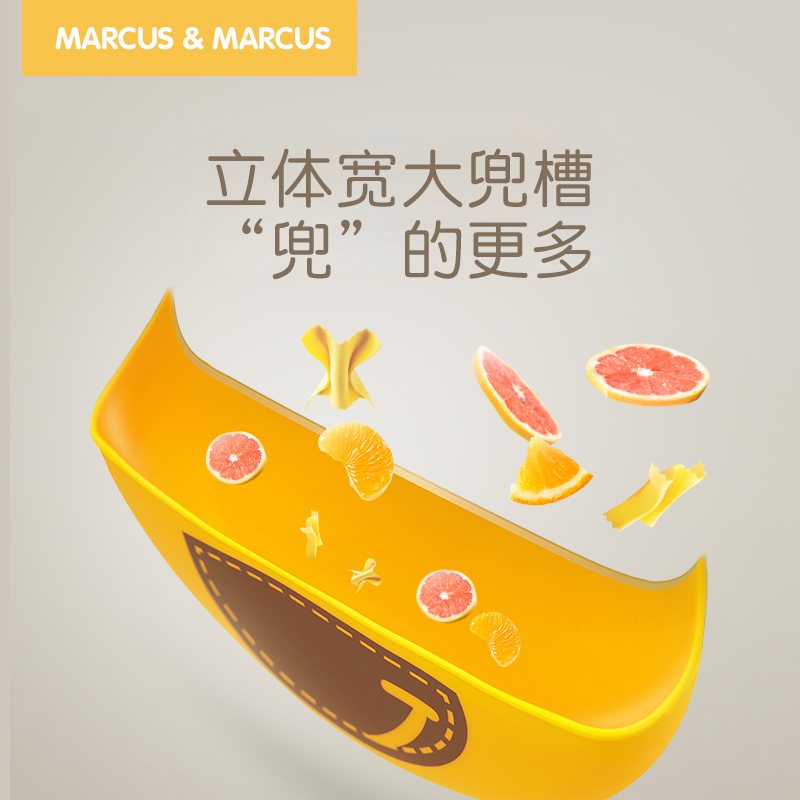 marcus silicone bib for baby eating baby supplementary bib for children waterproof super soft children's th eating