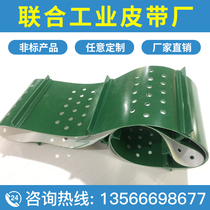 Assembly line belt PVC flat pattern anti-static guide strip bezel perforated anti-slip anti-tensile ring conveyor belt