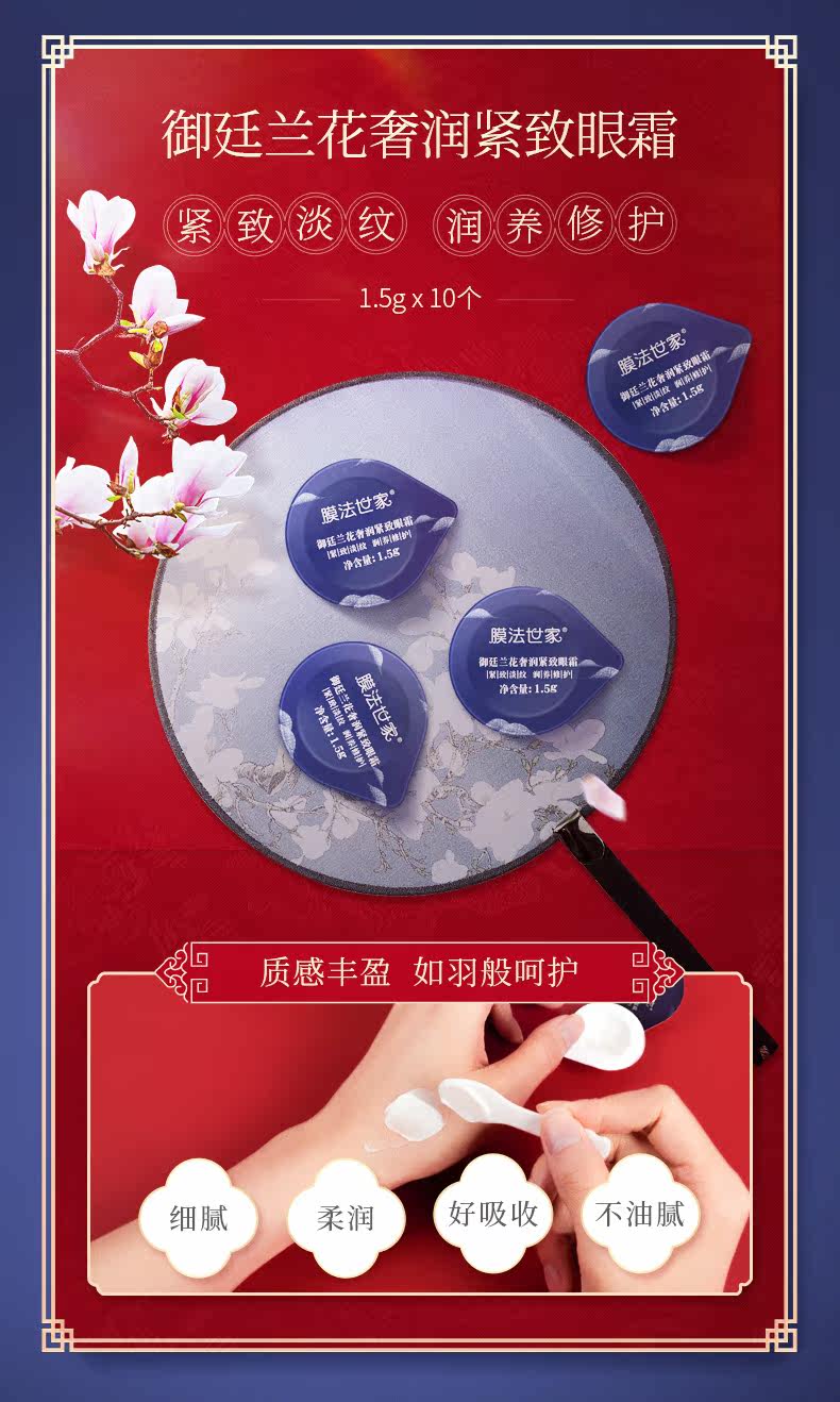 Yuting Orchid Luxury Pet Eye Box -_10.jpg