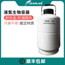 JOANLAB liquid nitrogen tank barrel 3 6 10 15 30L liters frozen smoking ice cream beauty freckle biological container