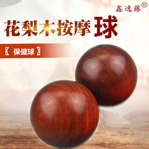 Factory direct Xinyi Rattan fitness ball handball health care ball players play pieces of ball players play balls
