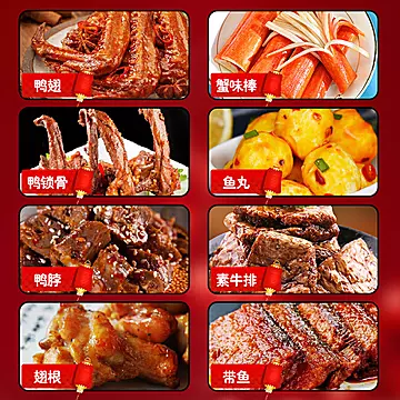 9.9（30包）撸零食大礼包麻辣味礼盒[5元优惠券]-寻折猪