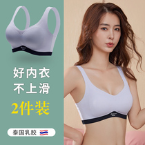Summer thin section sports underwear women without rims large chest is small anti-sagging Thai Latex incognito vest bra cover