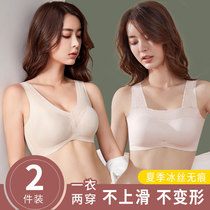 Summer thin section incognito underwear Large chest small anti-sagging large size gathered sports sleep vest bandeau bra cover