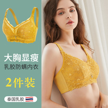 Summer thin Thai latex underwear womens ultra-thin large size without rims large chest shows small gathering anti-sagging bra cover