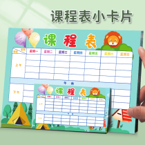 Curriculum for primary school students card custom children stickers primary school wall pencils card students Small size home wall stickers