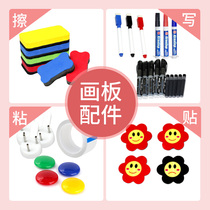 Magnetic Leyou whiteboard pen erasable children non-toxic color whiteboard pen whiteboard sash small red flower accessories area