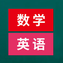 Curriculum magnetic subject post customized mobile name sticker classroom teaching schedule sticker primary school blackboard sticker magnetic sheet