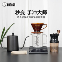 koonan hand-brewed coffee set beginner appliance combination hand-punched filter Cup v60 ceramic portable drip coffee maker
