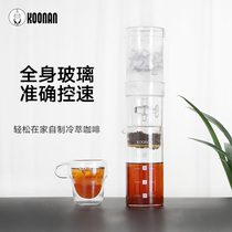 koonan ice drop coffee maker household glass ice brew cold extraction coffee appliance curling pot small tea drip type