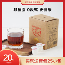 Wi Ji Milk Ball Non-phytofat Coffee Special Milk Ball Sugar Concentrated Milk Ball Milk Cream Ball Contains Milk Drink