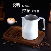 koonan coffee flower jar stainless steel long mouth Italian pull Cup sharp mouth graduated Milk Jar fancy milk bottle