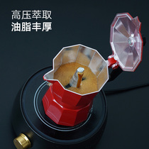 Moca pot Italian concentrated extraction pot household coffee maker Office small Italian coffee pot open fire