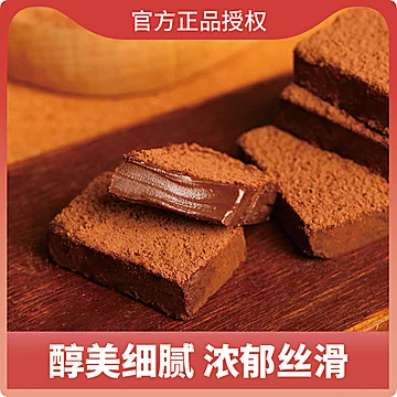 日本风味松露生巧克力冰山熔岩零食[23元优惠券]-寻折猪