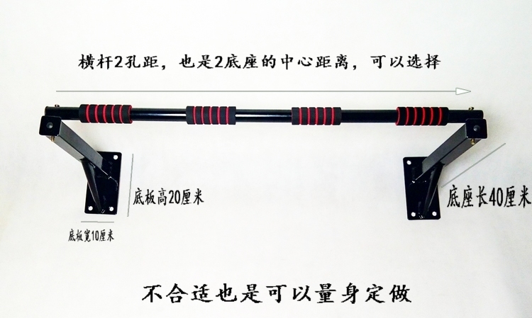 威盾体育 健身器材 门上单杠 家用室内外墙体 门两边墙上引体向上