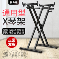 Electronic Piano Rack Stand Universal 61 Key 76 Gucci X Double Layer 88 Key Electric Piano Synthesizer Rack