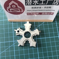 Snowflake tool set 17-1 multifunction portable wrench screwdriver → (Submersible Maintenance)