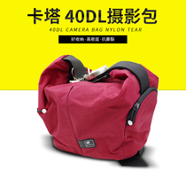 KATA KATA DL-LP-40DL digital SLR micro card camera shoulder bag butterfly