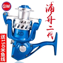 Guangwei fishing ship Puzhou second generation all-metal head fishing reel fishing wheel long-range sea pole spinning wheel fishing