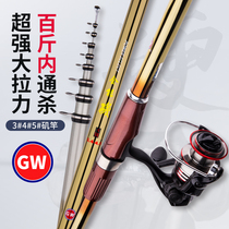 Guangwei fishing rod all-round carbon super-hard adjustment long-term rock fishing rod hand sea dual-purpose hanging fishing gear