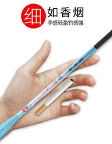 New product Guangwei Qingfeng Crucian Fishing rod high carbon light fine hard fish Rod wild fishing crucian carp fishing gear fishing rod