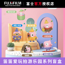 Fujifilm Fuji instax one-time imaging original flute love play series blind box ornaments
