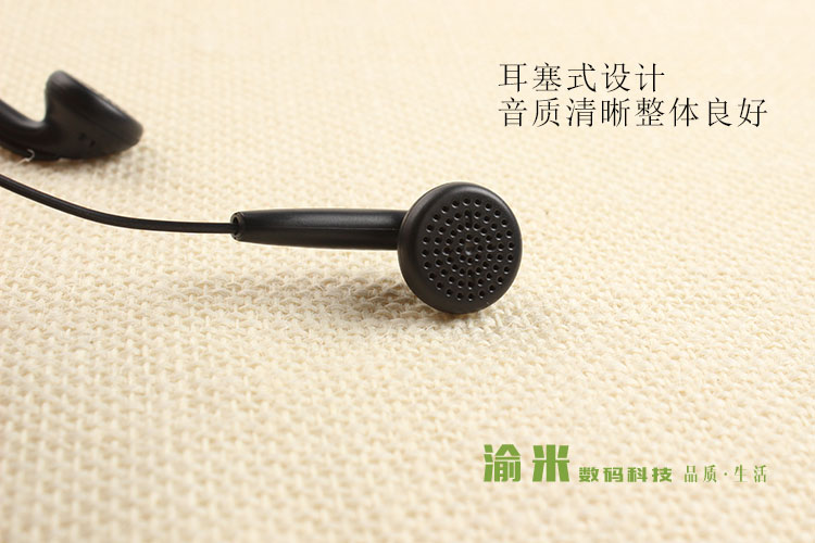 中兴手机耳机u970 v880 u956 s291 u795 u807 u879线控带麦耳塞式