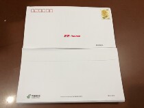 PF 12 Chrysanthemum 0 8 yuan postal envelope all white without printing pattern nationwide universal subsidies