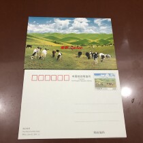 FP 16 Hunan Festival 10-8 Nanshan Ranch 60 postcard can be made national park theme mail