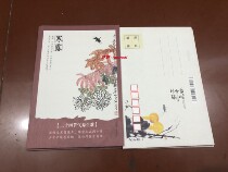 Twenty - four solar non - postal postcard cold dew chrysanthemum Qi white stone painting subject can be the limit tablet