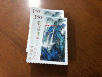 China stamp 2016-3 Liu Haiyue works selected 3-3 Huangyue Yuexin 1 5 yuan single engraving version