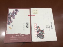 24 solar postcard stung chicken lychee Qi white stone painting theme can be the limit tablet