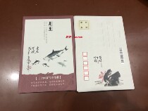 Twenty - four solar postcard summer solstice fish Qi white stone painting theme can be the limit sheet