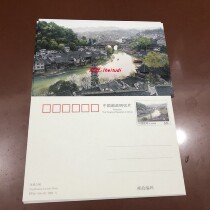 FP 16 Hunan Festival 10 - 10 Phoenix Ancient City 60 min postcard can make ancient town subject limit