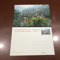 FP16 Hunan Feature 10-7 Tao Zizhou 60 min postcard can be made of the relevant limit tablet mail