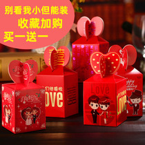 Sugar box wedding wedding candy box creative high-grade China wind Net Red personality European wedding supplies book box