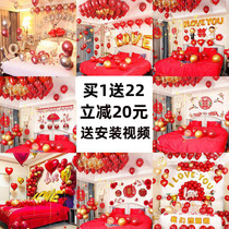 Balloon wedding decoration wedding room decoration romantic mans living room scene decoration wedding supplies set