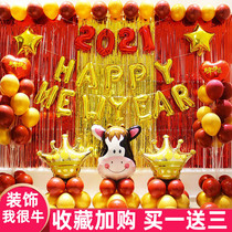 New year decoration New Year decoration classroom scene arrangement balloon set happy new year 2021 New Year pendant creative
