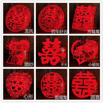 Happy word wedding wedding room decoration wedding supplies Daquan Xingzhi stickers door stickers non-woven wedding arrangement set