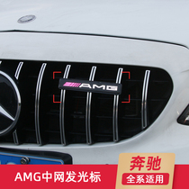 Mercedes-Benz E-Class E300L China net GLC logo C260L modified GLA decoration CLA luminous AMG car label A200L