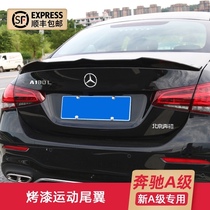 Mercedes-Benz new A- class A180L fixed wind pressure tail A200L modified AMG carbon fiber A35 top tail decoration sticker A220L