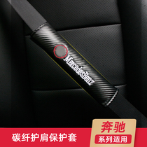 Mercedes-Benz C- Class C180 C260L modified GLC260 interior GLA CLA200 seat belt shoulder leather case E300L