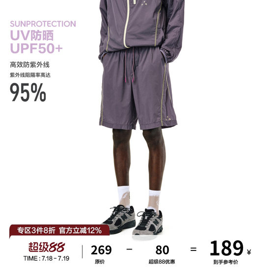 FPA Nylon UPF50+ Lightweight Waterproof Outdoor Shorts Summer Sports Lightweight Loose National Trend Brand Five-Cross Pants Men
FPA Nylon UPF50+ Lightweight Waterproof Outdoor Shorts Summer Sports Lightweight Loose National Trend Brand Five-Cross Pants Men