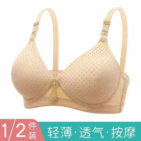Comfortable front buckle sexy windless breathable mother underwear beautiful back adjustment type upper support anti-sagging bra
Comfortable front buckle sexy windless breathable mother underwear beautiful back adjustment type upper support anti-sagging bra