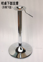 Bar leg support rod Table leg Bar foot Table rod Disc leg Horn foot Cabinet leg Bar rod