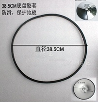 Bar chair chassis rubber strip Rubber ring Disc rubber ring Rubber strip Chassis rubber strip Table chassis rubber ring Bar chair accessories